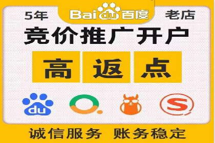 从零开始：百度推广开户的详细步骤及案例分析